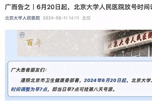 辽粤大战判罚引争议！“CBA裁判”词条冲上微博热搜榜第11